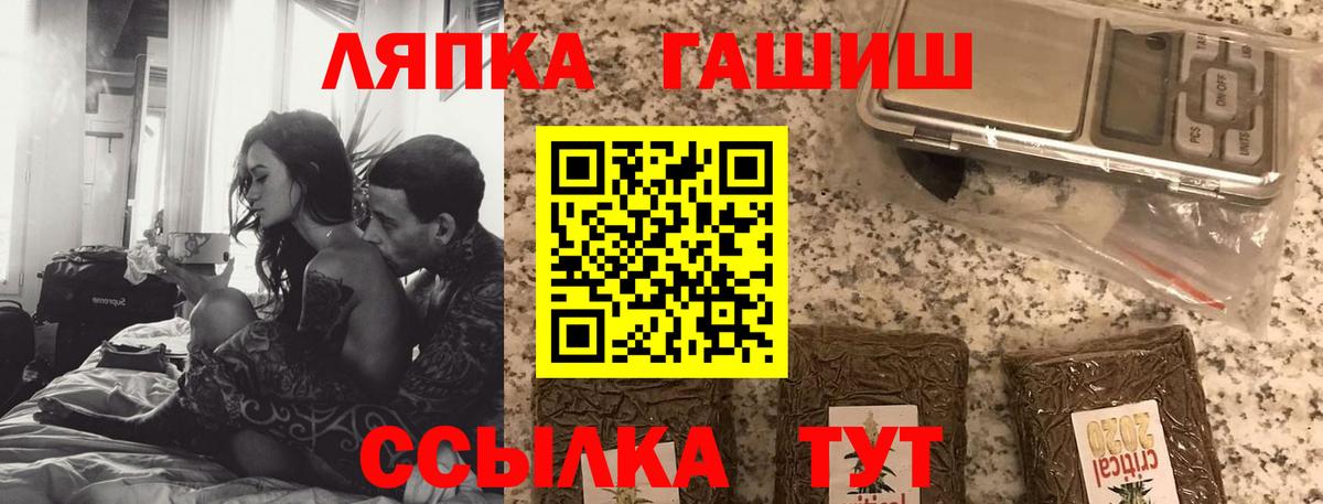 ГАШИШ хэш Кохма