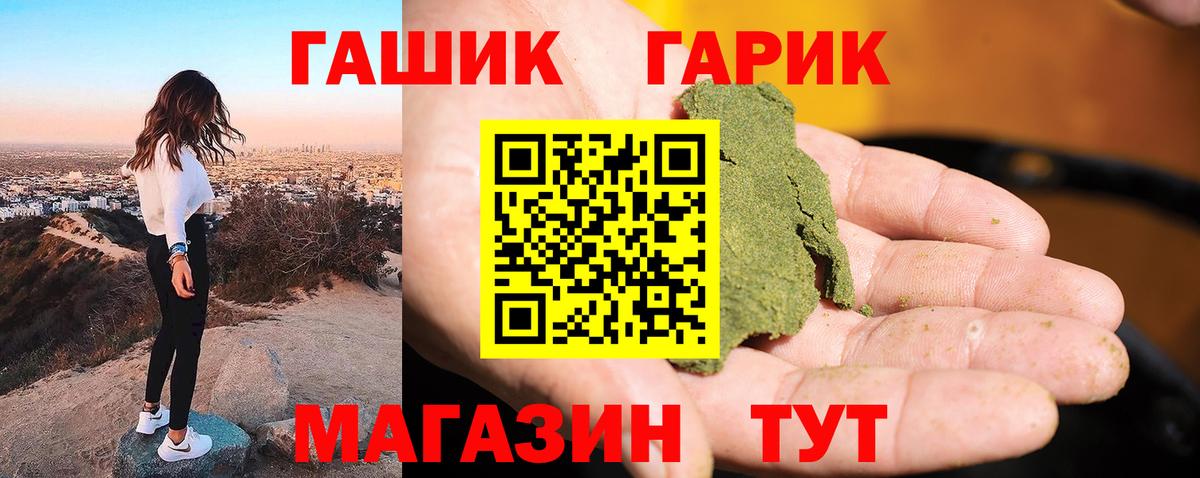 Кохма  Гашиш Ice-O-Lator  Гашиш  Вход с VPN  ГАШИШ hashish 