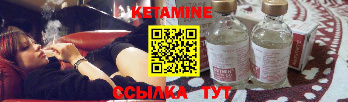 Кетамин VHQ Кохма