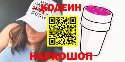 каннабис Комсомольск-на-Амуре