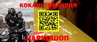 каннабис Комсомольск-на-Амуре