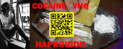 каннабис Комсомольск-на-Амуре
