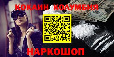 каннабис Комсомольск-на-Амуре
