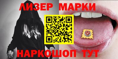 каннабис Комсомольск-на-Амуре