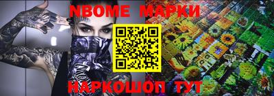 каннабис Комсомольск-на-Амуре