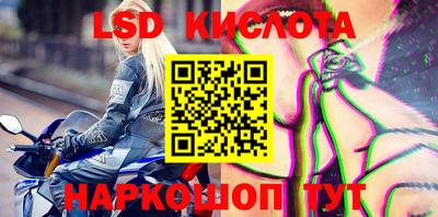 каннабис Комсомольск-на-Амуре