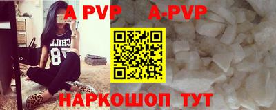 a pvp Конаково