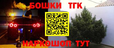 каннабис Комсомольск-на-Амуре
