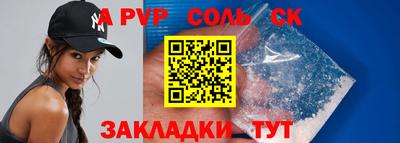 каннабис Комсомольск-на-Амуре