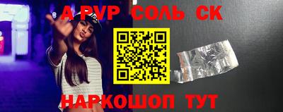 каннабис Комсомольск-на-Амуре