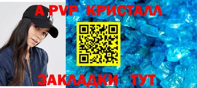Альфа ПВП Коммунар