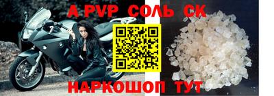 Альфа ПВП Коммунар