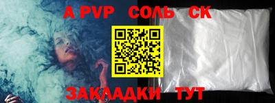 a pvp Конаково