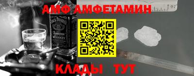 Альфа ПВП Коммунар