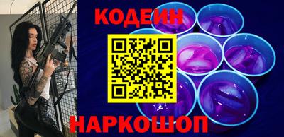 каннабис Комсомольск-на-Амуре
