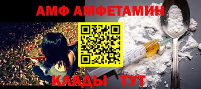 Альфа ПВП Коммунар
