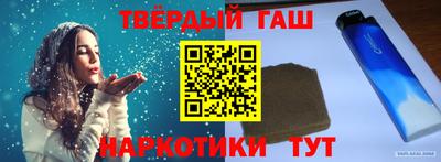 каннабис Комсомольск-на-Амуре