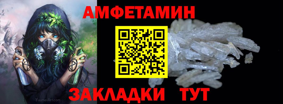 МЕТАМФЕТАМИН витя Кохма