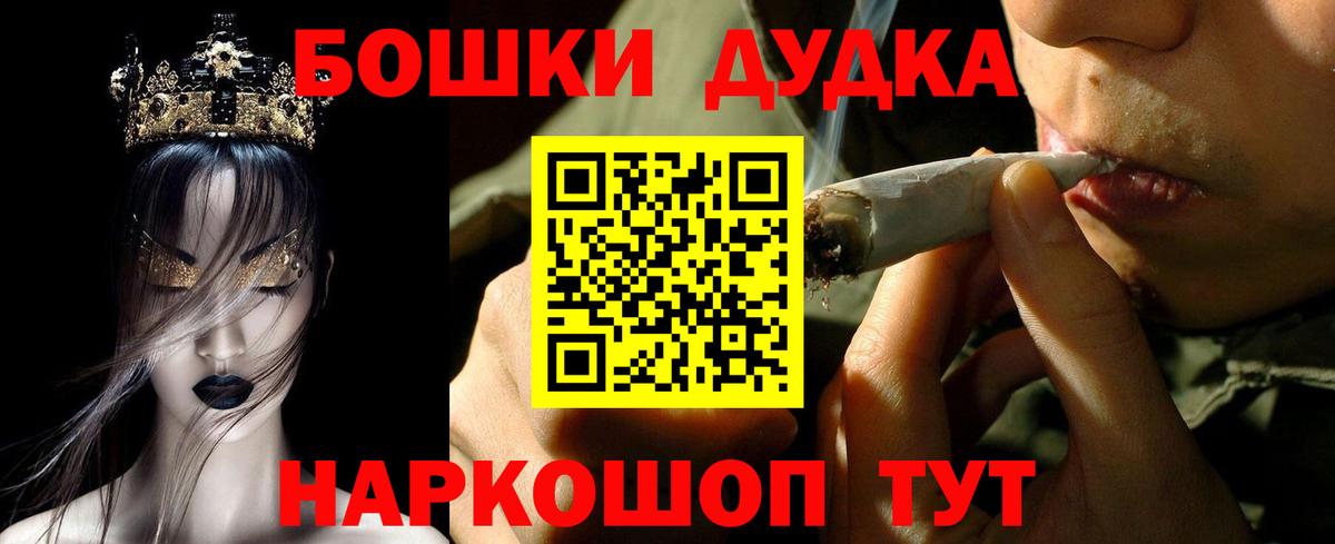 Канабис THC 21% Кохма