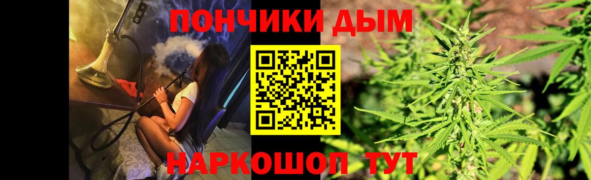 Бошки Шишки Bruce Banner  Вход с VPN  Канабис VHQ  Марихуана сатива  Кохма 
