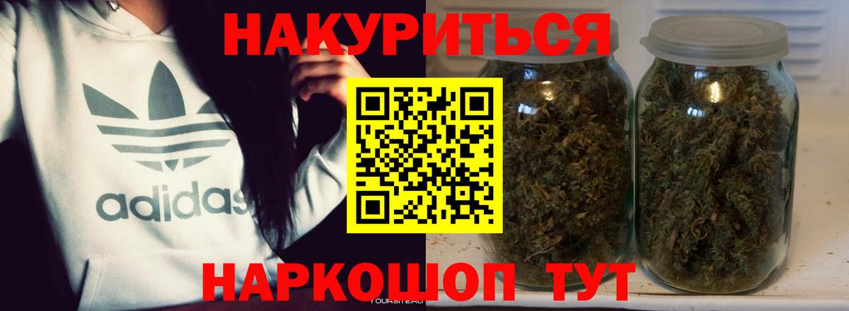 Кохма  Метамфетамин  ГАШ  Вход с VPN  Меф  Бошки Шишки  МЕФ кристаллы 